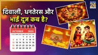 Diwali