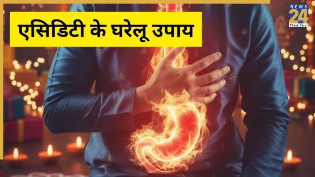 Acidity Home Remedies