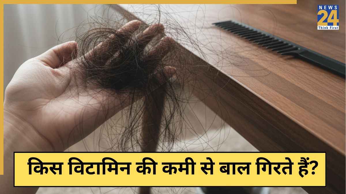 Vitamin Deficiency And Hair Fall