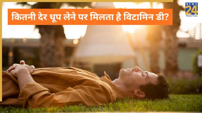 Vitamin D Deficiency