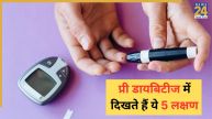 Pre Diabetic Symptoms