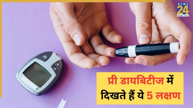 Pre Diabetic Symptoms