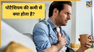 Potassium Deficiency