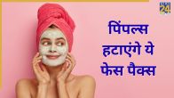 Pimples Face Pack