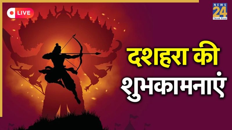 Dussehra Wishes, Vijaydashami 2025 Live Updates in Hindi