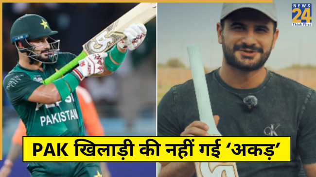 Sahibzada Farhan New Bat Sticker