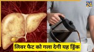 Fatty Liver