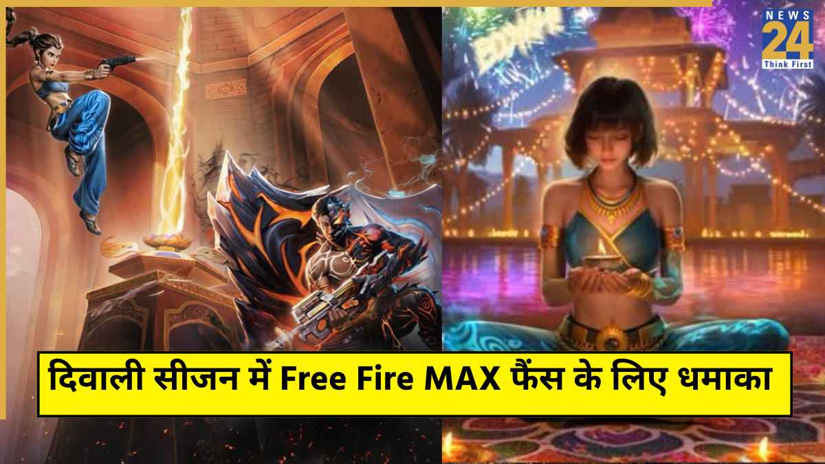 Free Fire MAX Diwali Season Event