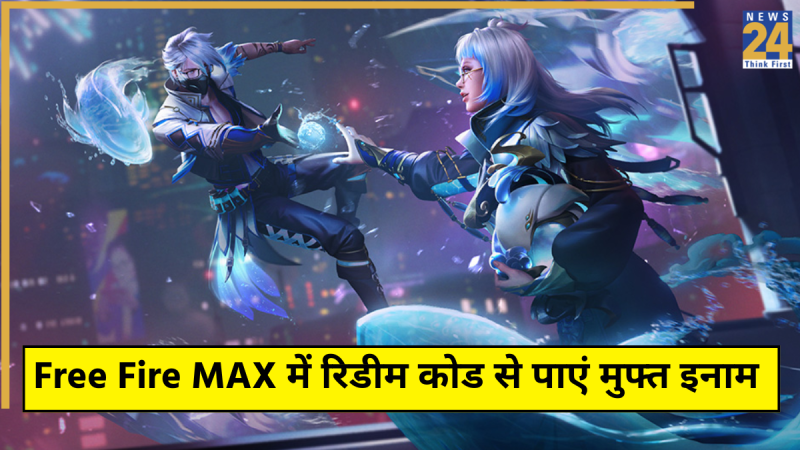 Free Fire MAX Redeem Codes