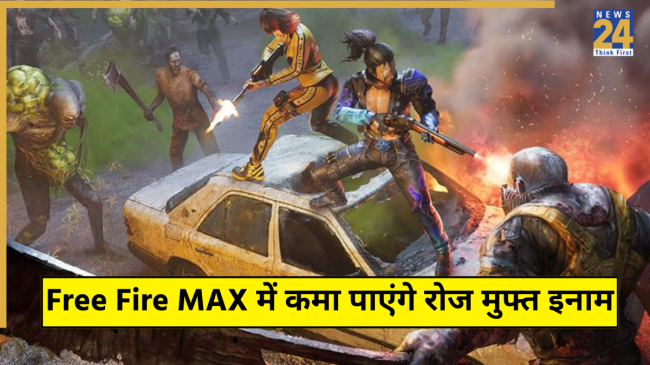 How Use Free Fire MAX Redeem Code