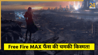 Free Fire MAX Redeem Codes