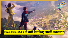 Free Fire MAX Accounts Banned