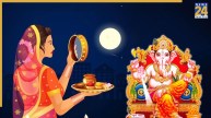 Karwa Chauth 2025