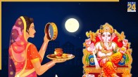 Karwa Chauth 2025