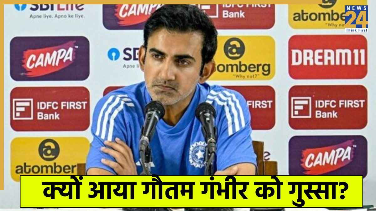 Gautam Gambhir