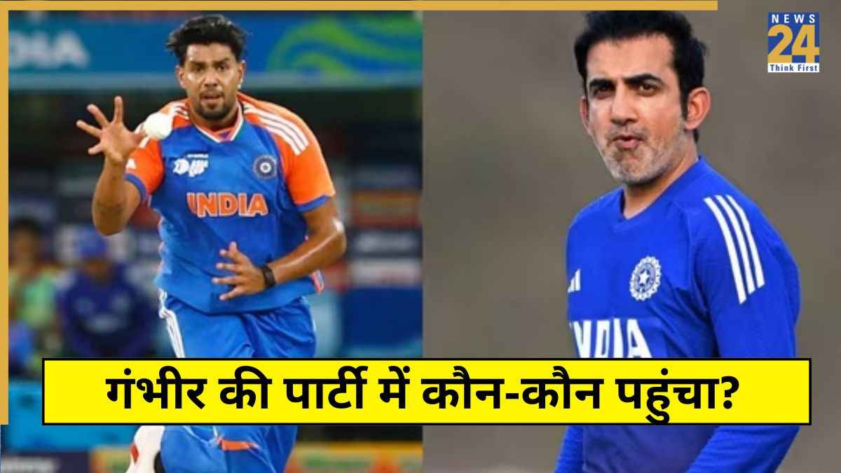Gautam Gambhir Dinner Party