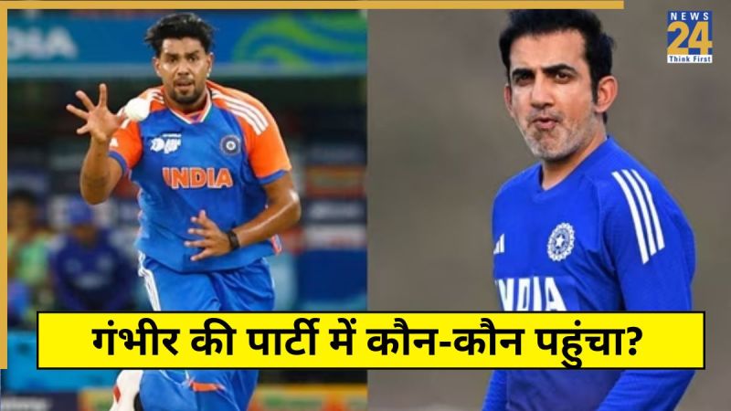 Gautam Gambhir Dinner Party
