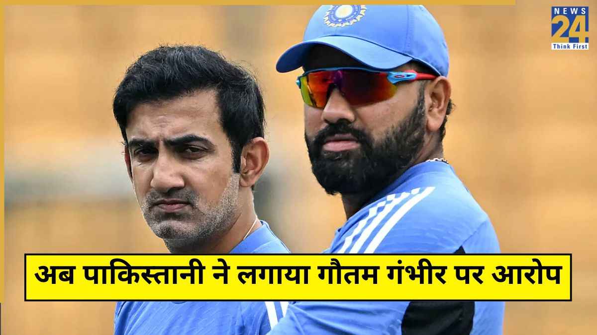 Gautam Gambhir-Rohit Sharma
