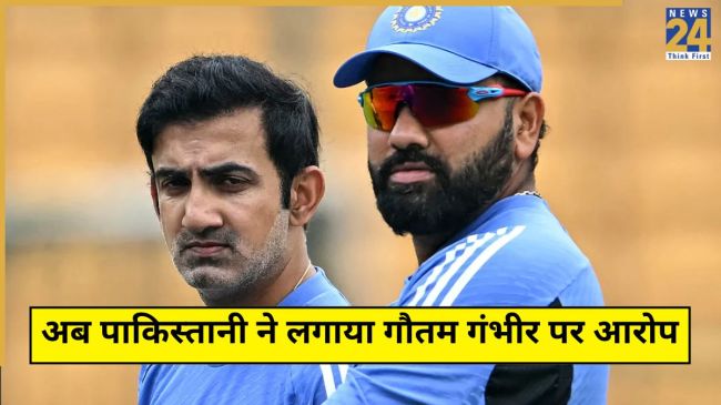 Gautam Gambhir-Rohit Sharma