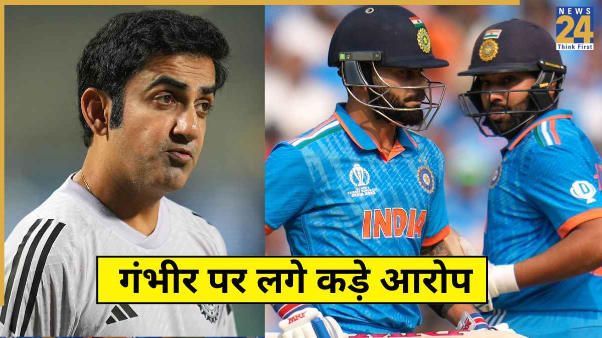 Gautam Gambhir Accused of Retiring Virat Kohli Rohit Sharma R Ashwin