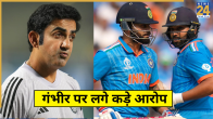 Gautam Gambhir Accused of Retiring Virat Kohli Rohit Sharma R Ashwin