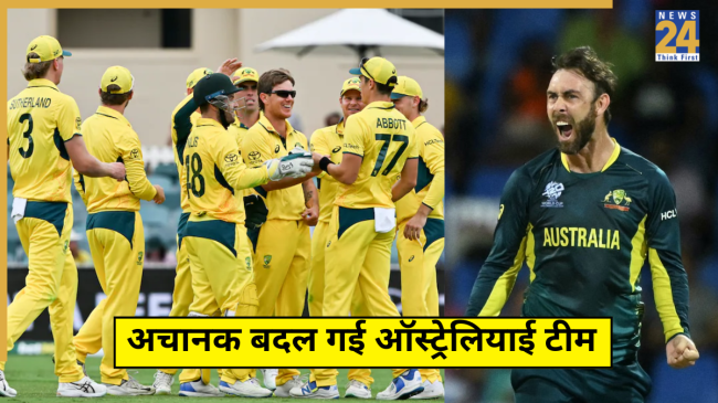 AUS Changes for ODI & T20I Squad