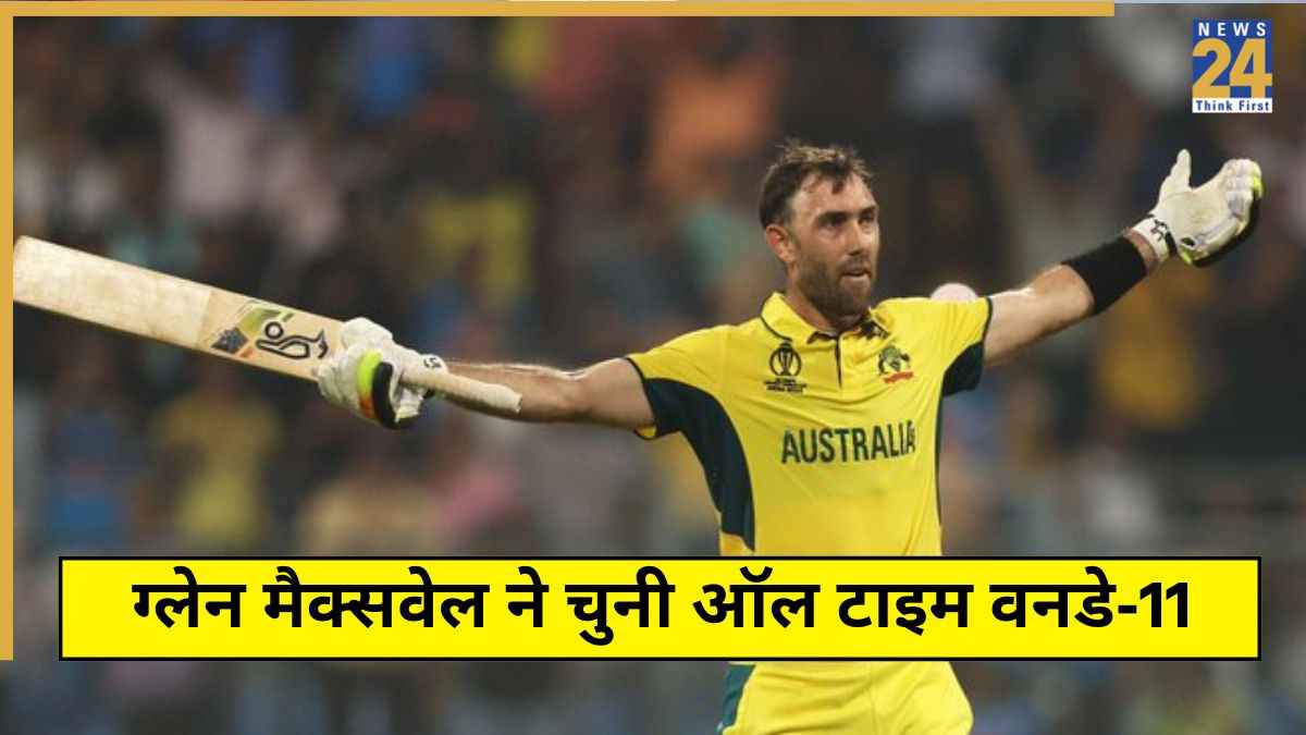 Glenn Maxwell