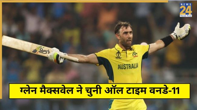 Glenn Maxwell