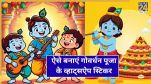 Govardhan Puja WhatsApp Sticker