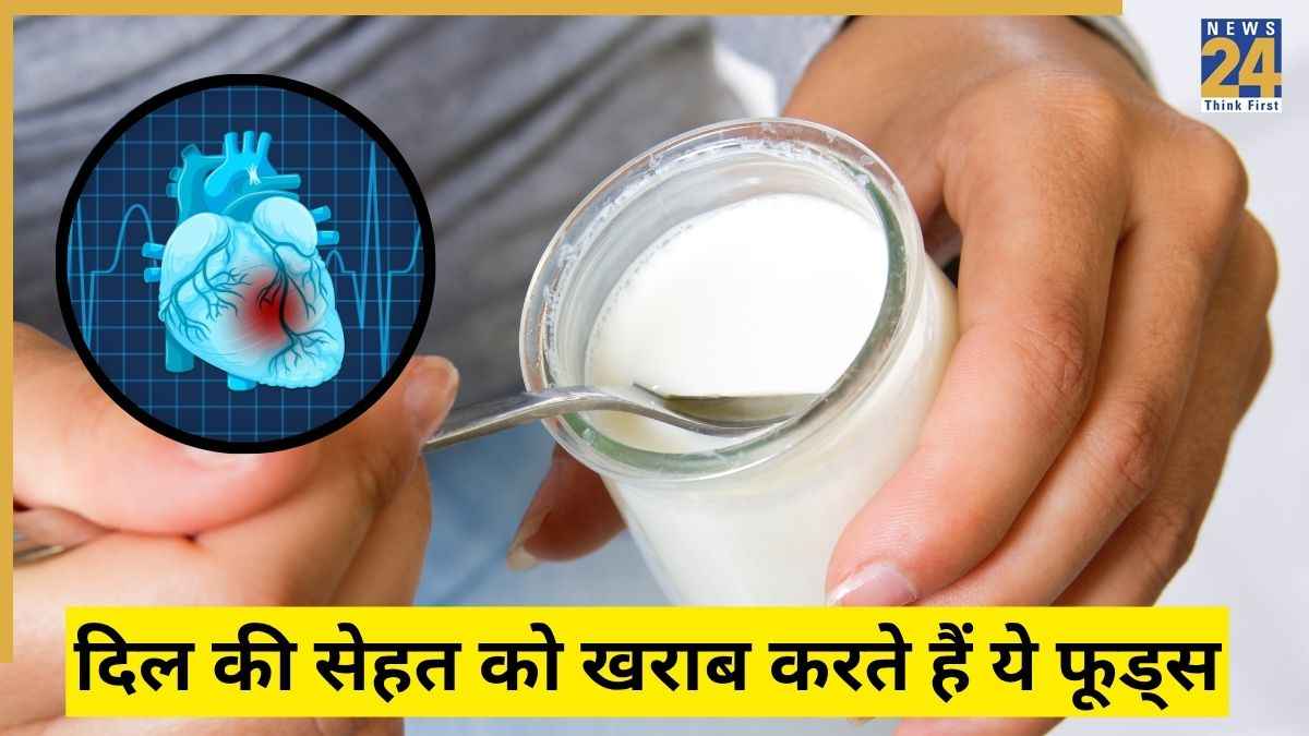 Bad Foods For Heart