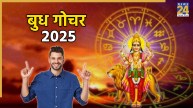 Budh Gochar