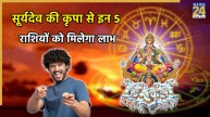 Lucky Zodiac Sign