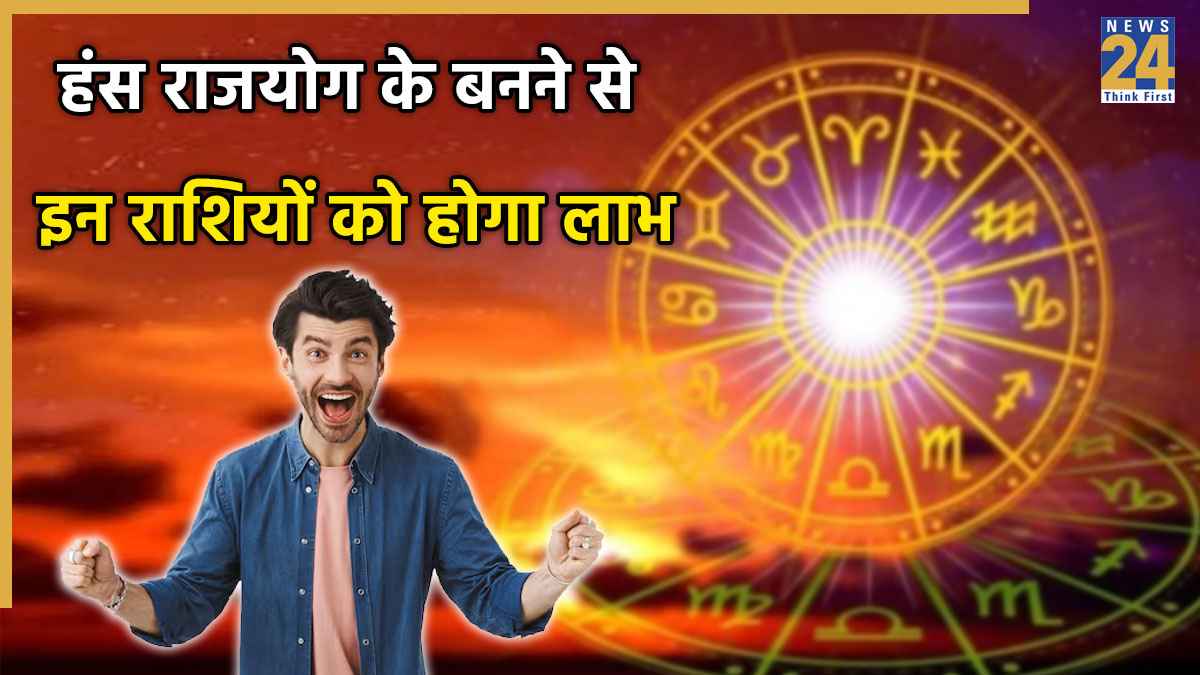 Hans Raj Yoga