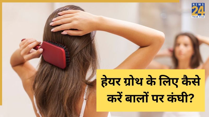 Hair growth Hair growth