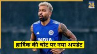 Update on Hardik Pandya Injury