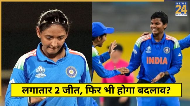 Harmanpreet Kaur