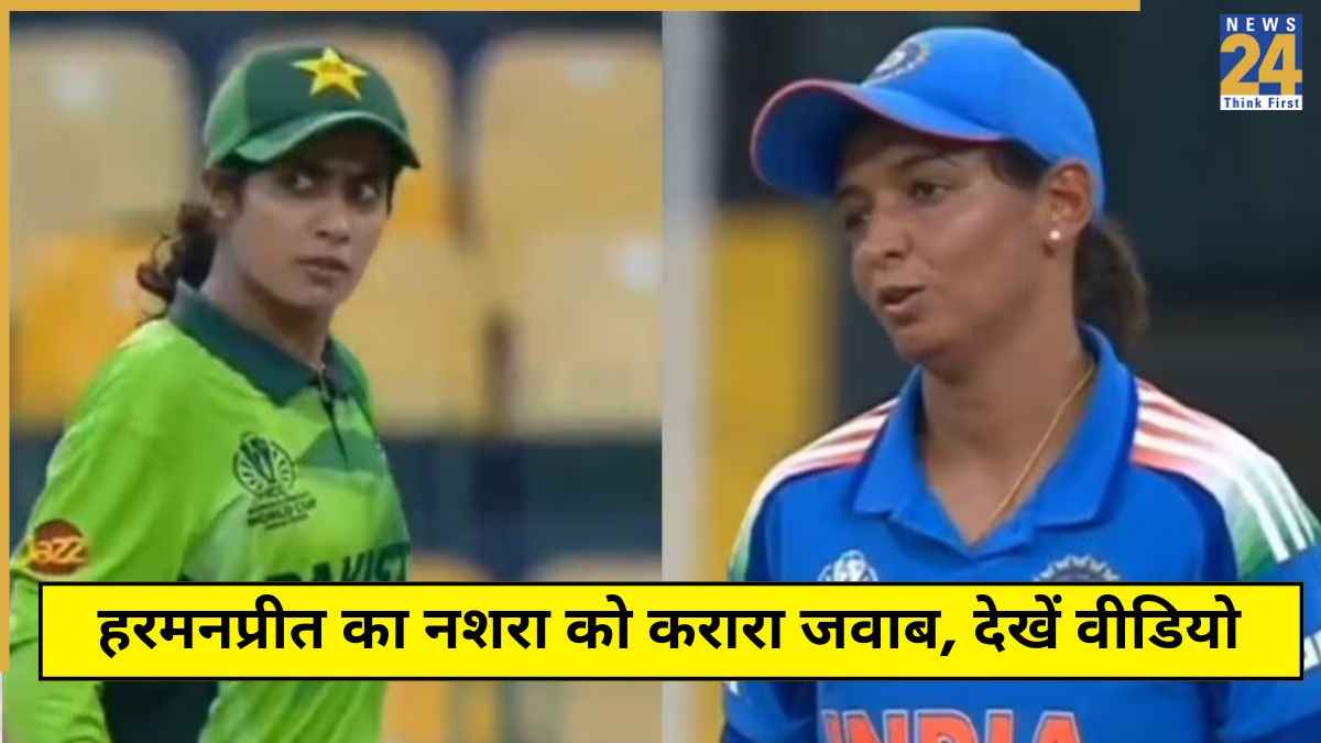 Harmanpreet kaur-Nashra Sandhu