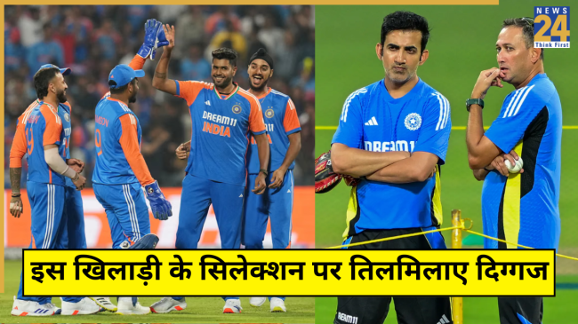 Gautam Gambhir-Ajit Agarkar Decision Questioned