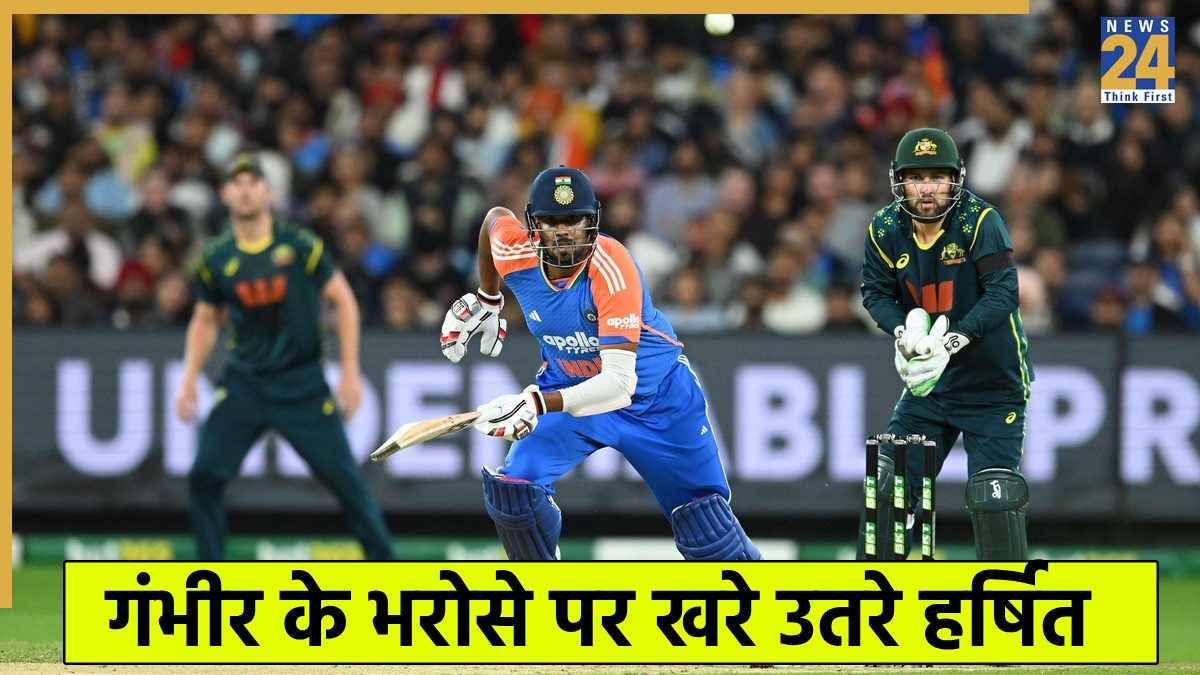 Harshit Rana