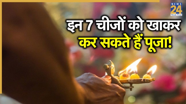 foods-you-can-eat-before-puja