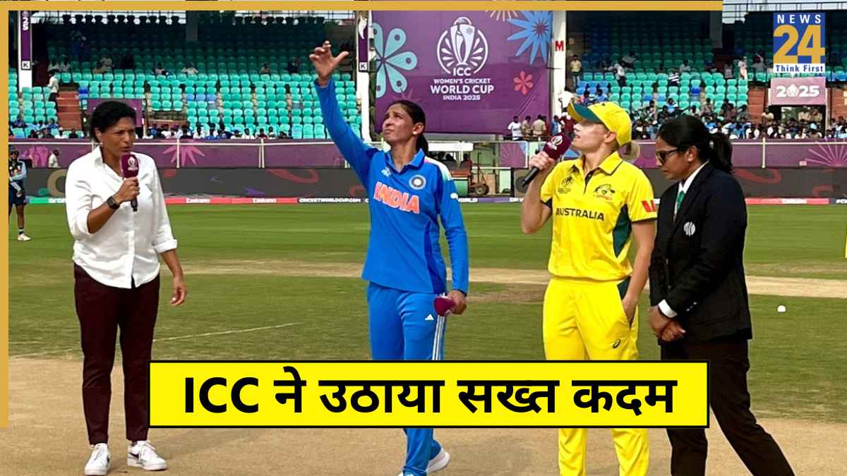 ICC Fined Team India