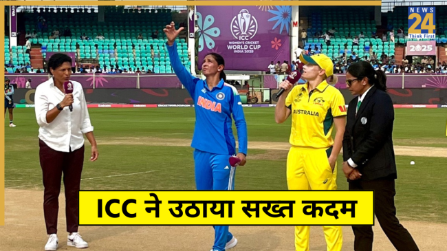 ICC Fined Team India