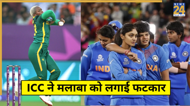 ICC Reprimanded Nonkululeko Mlaba