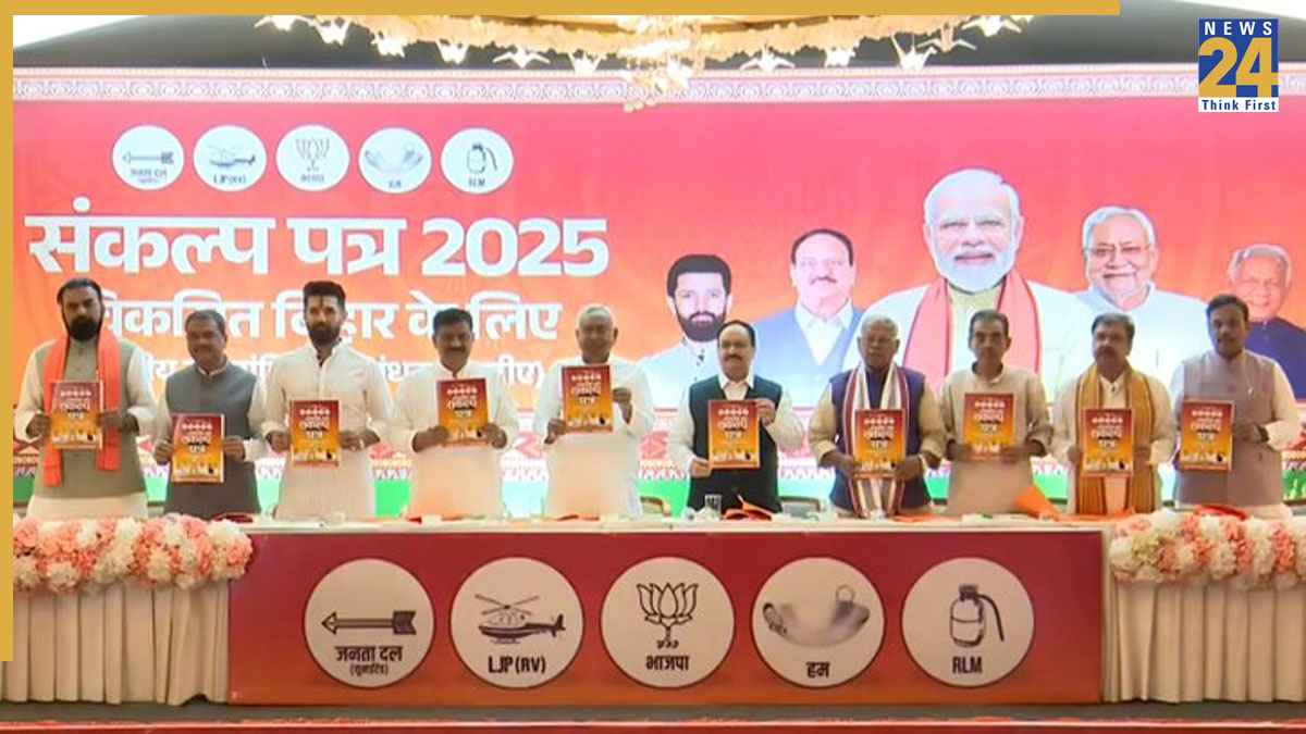 NDA Manifesto | JP Nadda | Nitish Kumar