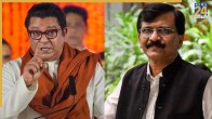 Raj Thackeray | Sanjay Raut | Maharashtra