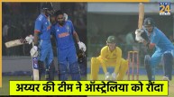 IND A vs AUS A