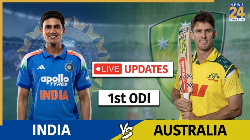 IND VS AUS 1st ODI Live Score
