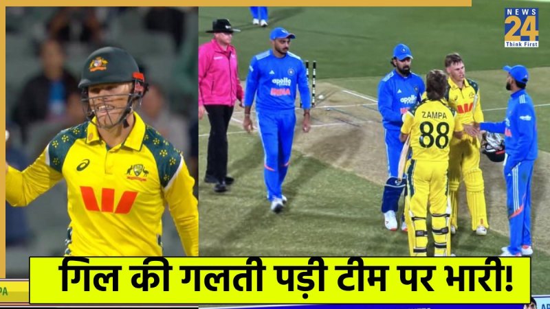 IND VS AUS 2nd ODI Highlights