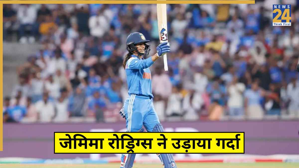 IND W vs AUS W Jemimah Rodrigues