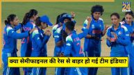 IND W vs AUS W